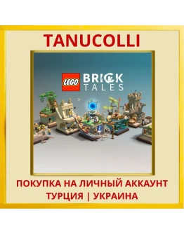 LEGO® Bricktales PS4/PS5/PS Турция/Украина