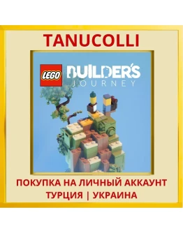 LEGO® Builder's Journey PS4/PS5/PS Турция/Украина