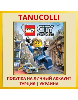 LEGO® CITY UNDERCOVER PS4/PS5/PS Турция/Украина