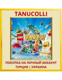 LEGO® Party! PS4/PS5/PS Турция/Украина