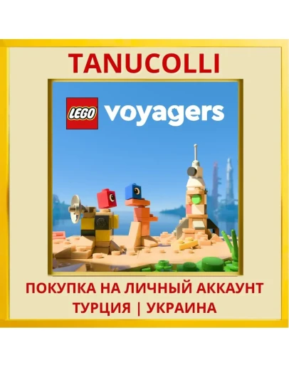LEGO® Voyagers PS4/PS5/PS Турция/Украина