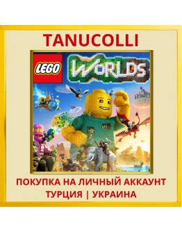LEGO® Worlds PS4/PS5/PS Турция/Украина