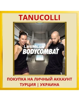 LES MILLS BODYCOMBAT PS5/PS Турция/Украина