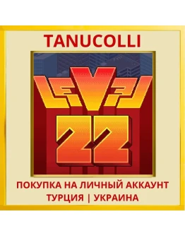 LEVEL 22 PS4/PS5/PS Турция/Украина