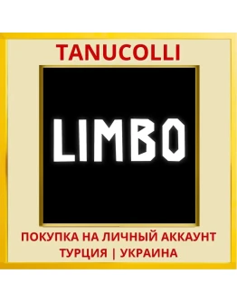 LIMBO PS4/PS5/PS Турция/Украина