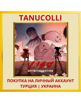 LISA: Definitive Edition PS4/PS5/PS Турция/Украина