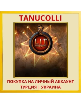 LIT: Bend the Light PS4/PS5/PS Турция/Украина