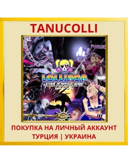 LOLLIPOP CHAINSAW RePOP PS4/PS5/PS Турция/Украина