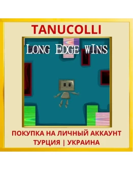 LONG EDGE WINS PS4/PS5/PS Турция/Украина