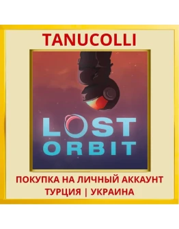 LOST ORBIT - Terminal Velo... PS4/PS5/PS Турция/Украина