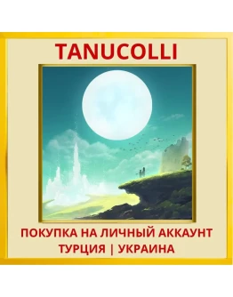 LOST SPHEAR PS4/PS5/PS Турция/Украина