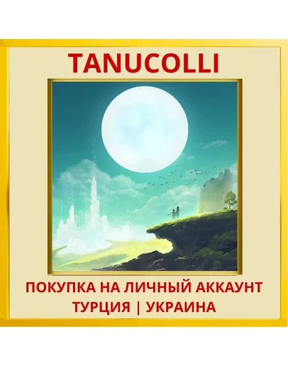 LOST SPHEAR PS4/PS5/PS Турция/Украина