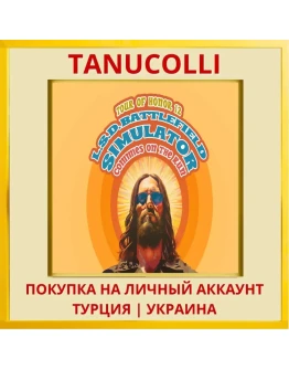 LSD Battlefield Simulator PS5/PS Турция/Украина