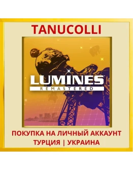 LUMINES REMASTERED PS4/PS5/PS Турция/Украина