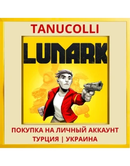 LUNARK PS4/PS5/PS Турция/Украина