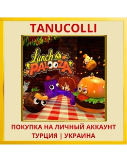 LUNCH A PALOOZA PS4/PS5/PS Турция/Украина