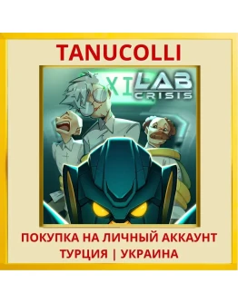 Lab Crisis PS4/PS5/PS Турция/Украина