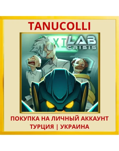 Lab Crisis PS4/PS5/PS Турция/Украина
