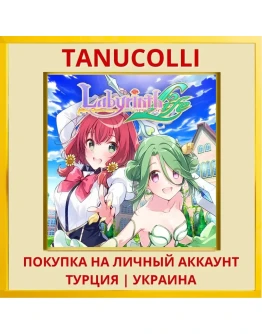 Labyrinth Life PS4/PS5/PS Турция/Украина