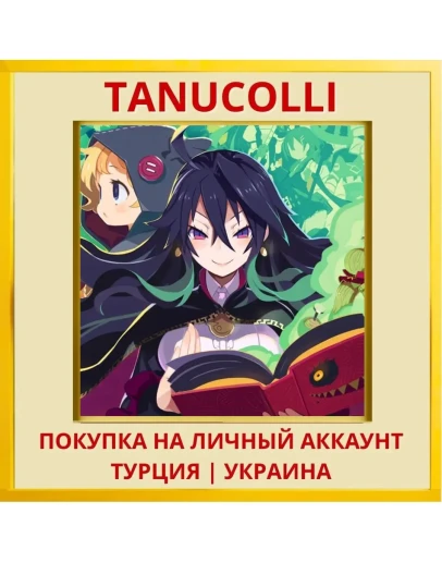 Labyrinth of Refrain : Cov... PS4/PS5/PS Турция/Украина
