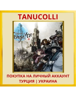 Labyrinth of Zangetsu PS4/PS5/PS Турция/Украина
