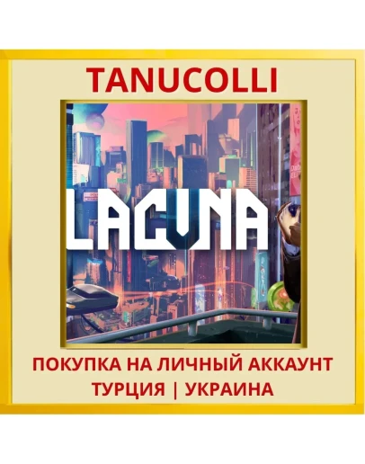 Lacuna PS4/PS5/PS Турция/Украина