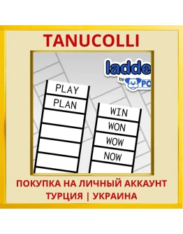 Ladders by POWGI PS4 & PS5 PS4/PS5/PS Турция/Украина