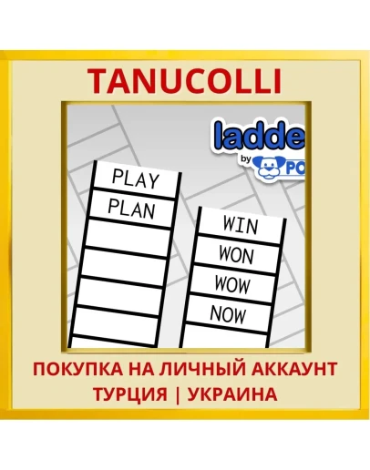 Ladders by POWGI PS4 & PS5 PS4/PS5/PS Турция/Украина