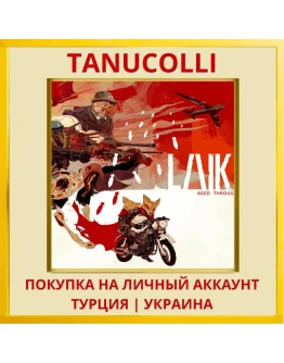 Laika: Aged Through Blood PS4/PS5/PS Турция/Украина