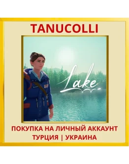 Lake PS4/PS5/PS Турция/Украина