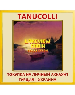 Lakeview Cabin Collection PS4/PS5/PS Турция/Украина