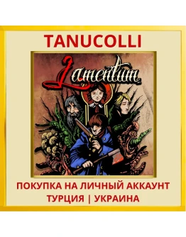 Lamentum PS4/PS5/PS Турция/Украина