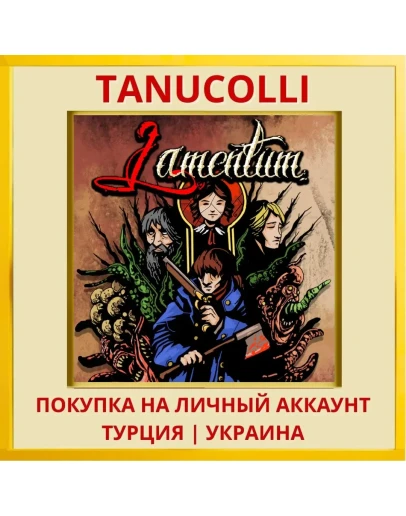 Lamentum PS4/PS5/PS Турция/Украина