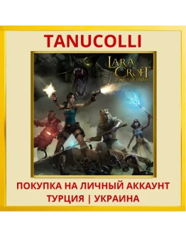 Lara Croft and the Temple ... PS4/PS5/PS Турция/Украина