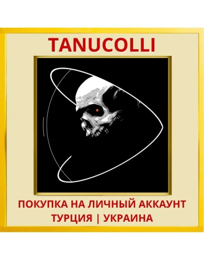 Laserlife PS4/PS5/PS Турция/Украина