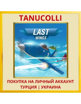 Last Wings PS4/PS5/PS Турция/Украина