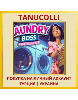 Laundry Boss Simulator PS4/PS5/PS Турция/Украина