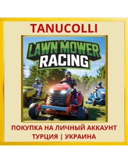 Lawn Mower Racing PS5/PS Турция/Украина