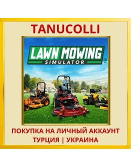 Lawn Mowing Simulator PS4/PS5/PS Турция/Украина