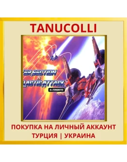 Layer Section™ & Galactic ... PS4/PS5/PS Турция/Украина