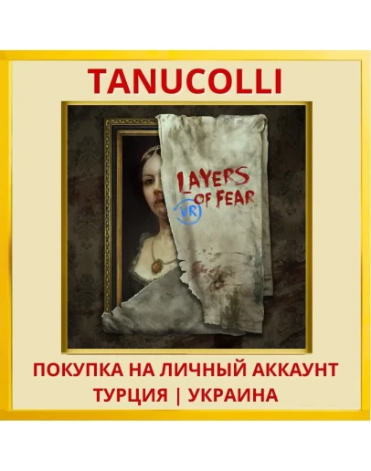 Layers of Fear VR PS4/PS5/PS Турция/Украина