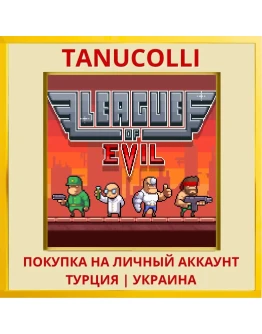 League of Evil PS4/PS5/PS Турция/Украина