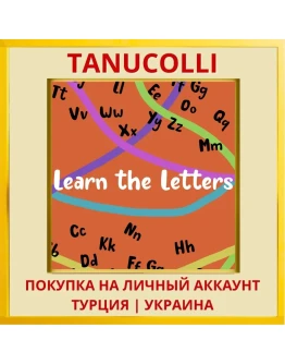 Learn the letters PS4/PS5/PS Турция/Украина