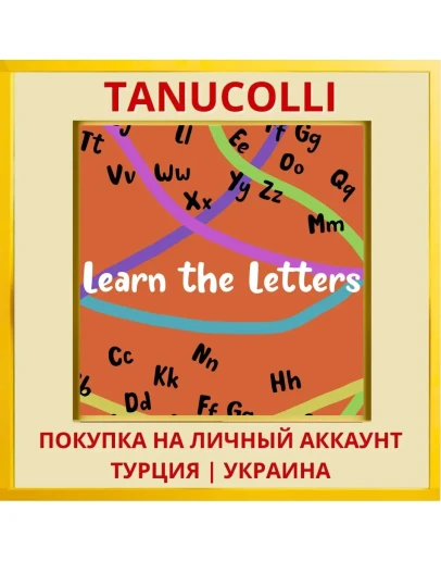 Learn the letters PS4/PS5/PS Турция/Украина