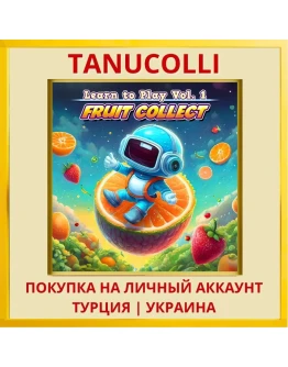 Learn to Play Vol. 1 - Fru... PS4/PS5/PS Турция/Украина