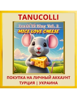 Learn to Play Vol. 3 - Mic... PS4/PS5/PS Турция/Украина