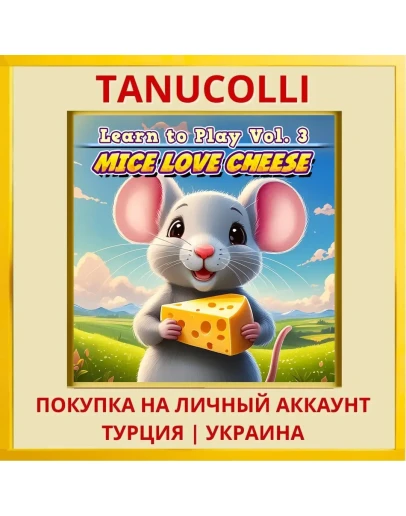 Learn to Play Vol. 3 - Mic... PS4/PS5/PS Турция/Украина