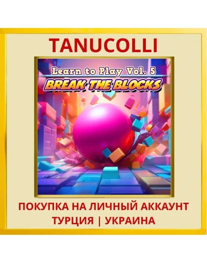 Learn to Play Vol. 5 - Bre... PS4/PS5/PS Турция/Украина