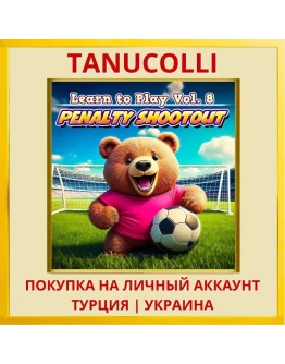 Learn to Play Vol. 8 - Pen... PS4/PS5/PS Турция/Украина