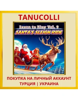 Learn to Play Vol. 9 - San... PS4/PS5/PS Турция/Украина